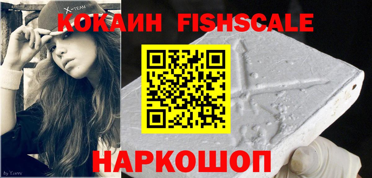 закладки  Вход с VPN  Cocaine VHQ  КОКАИН  Белебей  COCAIN Columbia 