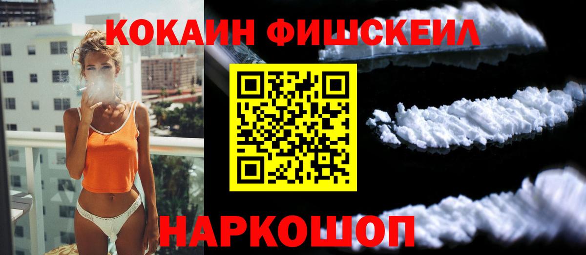 COCAIN VHQ Белебей