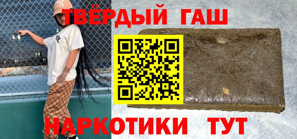 Героин Белебей