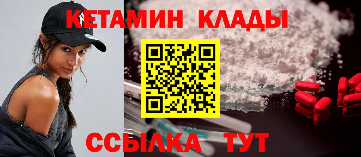 Cocaine  Марихуана  MDMA  Меф  А ПВП СК кристаллы  Белебей  Вход с VPN  Мефедрон кристаллы 