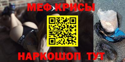скорость mdpv Шелехов