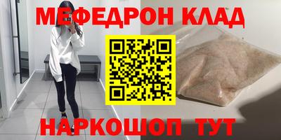 крисы Шахты