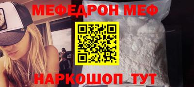 скорость mdpv Шелехов