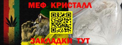 МДПВ Шебекино