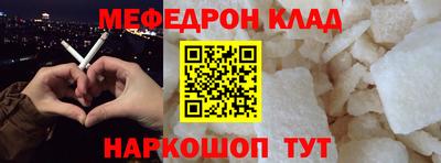 скорость mdpv Шелехов