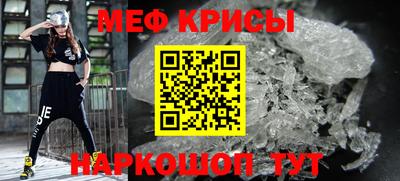 МДПВ Шебекино