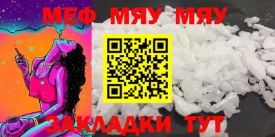 МДПВ Шебекино