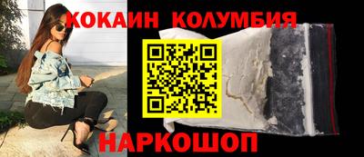 крисы Шахты