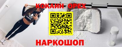 крисы Шахты