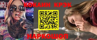 крисы Шахты