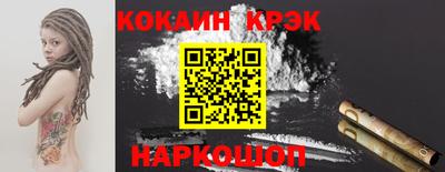 скорость mdpv Шелехов