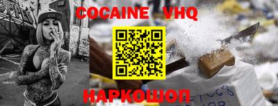скорость mdpv Шелехов