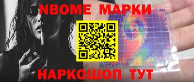 скорость mdpv Шелехов