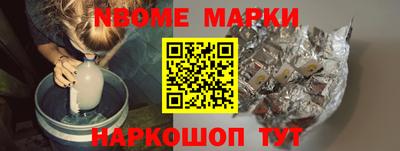скорость mdpv Шелехов