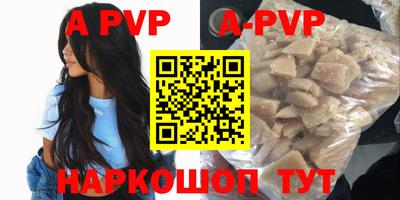 скорость mdpv Шелехов