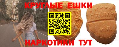 скорость mdpv Шелехов