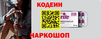 скорость mdpv Шелехов
