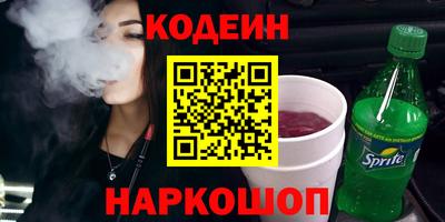 крисы Шахты