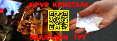 крисы Шахты
