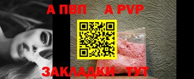 крисы Шахты