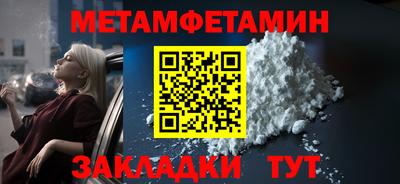 скорость mdpv Шелехов