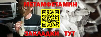 скорость mdpv Шелехов