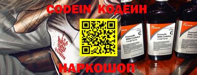 скорость mdpv Шелехов