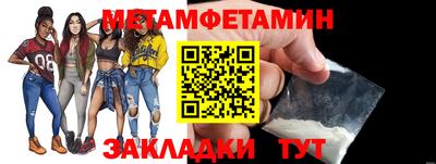 крисы Шахты