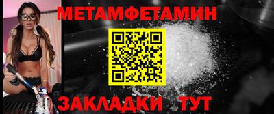 крисы Шахты