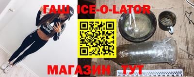 крисы Шахты