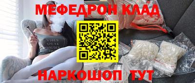 МДПВ Шебекино