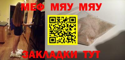 МДПВ Шебекино
