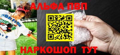 скорость mdpv Шелехов