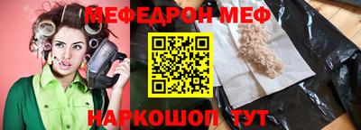МДПВ Шебекино