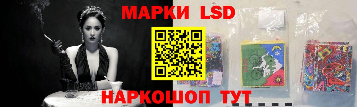 ЛСД экстази кислота  Вход с VPN  Белебей 