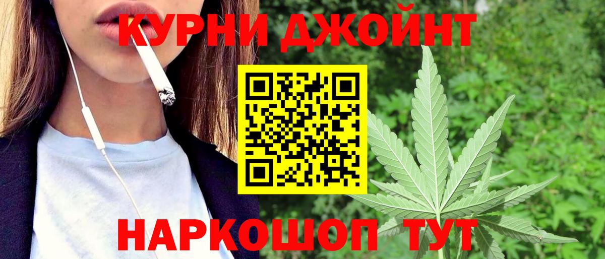 Каннабис AK-47  Каннабис AK-47  Белебей  Конопля план  Вход с VPN 